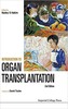 Thumbnail Introduction to Organ Transplantation