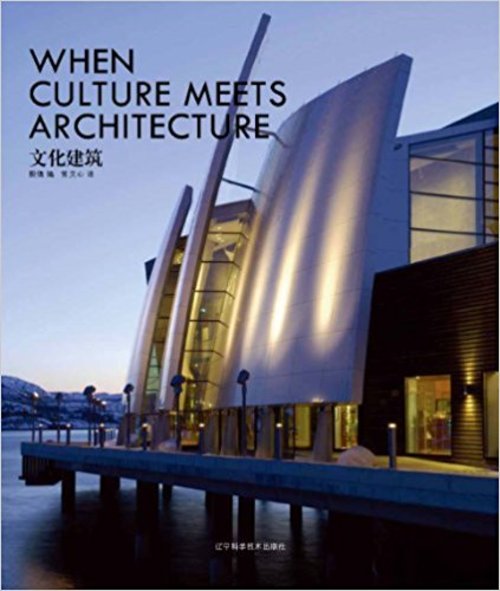 Product picture When Culture Meets Architecture